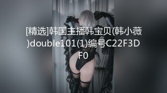 《极品CP魔手外购》全景逼脸同框偸拍商业城女蹲厕超多少妇少女靓妹大小便~人漂亮私处也极品~老熟女高高撅起大腚双洞清晰 (2)