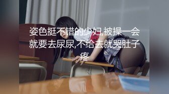 比女人还美丽 Ts宣霖：好爽老公，慢点进来，太痛了。 被哥哥后入艹得好深好爽！