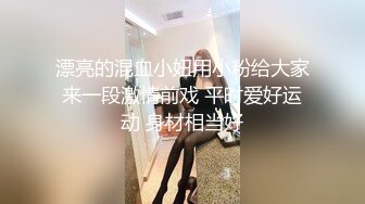 美女秘书淫荡的娇喘放肆地啪啪