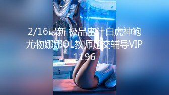 STP28136 國產AV 麻豆傳媒 無套系列 MM066 兩女色誘男子中出 金寶娜 吳夢夢 VIP0600