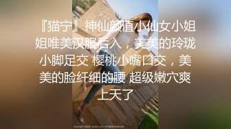 每天必撸女神！【漂亮甜馨】大学生放假期间，赚点儿外快，粉嘟嘟美乳，小逼逼阴毛浓密水汪汪