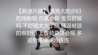 [2DF2]超漂亮女神级别靓妹激情自拍 极品美鲍鱼淫欲不断带字幕 [BT种子]