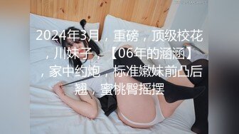 黑丝开档性感美少妇沙发上被猛男玩弄爆插后又抱到床上口硬继续干,操的淫水直流,美女受不了叫：天啊,我要哭了,操死我了!