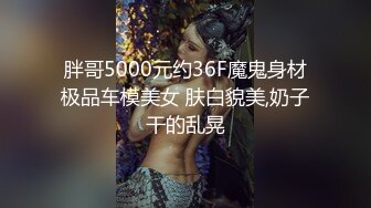 国产AV 天美传媒 TM0096 卖身救夫 少妇律师一夜50万 沈茹雪