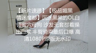 STP26235 扣扣传媒 QQCM-015 大白特烦恼之白菜换炮3 VIP0600