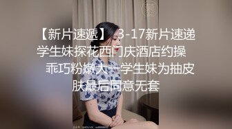 6/1最新 清纯甜美校花级打着灯光特写小穴掰开看洞洞VIP1196