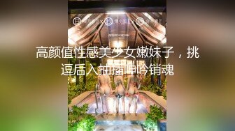 粉奶黑丝小姐姐露脸勾搭小哥哥激情性爱，让小哥从后面揉捏骚奶子，口交大鸡巴床上无套抽插，表情好骚真刺激