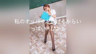 【9月新档】46万粉丝网黄蜂腰美乳萝莉「困困狗」付费资源 黑丝美臀后庭骑乘直男爽出阿黑颜