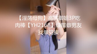  极品无毛美鲍鱼的美少妇，约了一个小哥哥，鸡鸡都是粉的，无套啪啪这种调教