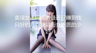 【蜜汁白虎女神】娜娜 超人气台北玩偶姐姐 富婆攻略手册第二部 女S调教公狗 尽情享受女王寸止榨精