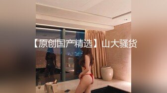 老婆后上，美滋滋