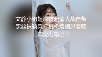 【风骚女友❤️泄密流出】粉色给了潮男棕色给了老板黑色给了老实人她的蝴蝶久经沙场是不是爸爸的小母狗穿着连体黑丝放在沙发上直接开操