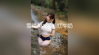 TWTP『老麦)』极品黄裙子红皮鞋妹子,来大姨妈了,从阴道里面拔出好长一根经血染透的卫生棉条