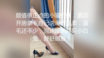 老阿姨穿学生服扮嫩,拉侄女下海,侄女才真嫩,找眼镜男同学啪,小夥有福了,干侄女扣阿姨