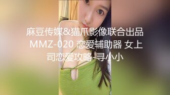 高颜值美女吃鸡啪啪 情趣女仆服 大奶子大乳晕 无毛肥鲍鱼 看美女吃鸡啪啪永远都看不厌