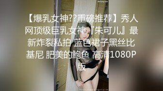 【爆乳女神??重磅推荐】秀人网顶级巨乳女神『朱可儿』最新炸裂私拍 蓝色裙子黑丝比基尼 肥美的鲍鱼 高清1080P版