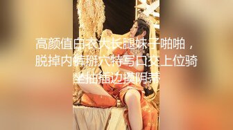 【新片速遞】 小寸头哥哥女上位长发御姐熟女 一群中年人就是会玩开个宾馆啪啪做爱，上演群P大战