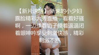 ✿乱入学妹嫩菊✿小妹妹怎么可以这么烧啊？非要我走后门，就这么喜欢被人玩弄屁眼吗？精液灌满小骚货屁眼流出