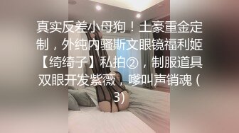 -风骚苗条少妇双人啪啪秀 开档网丝 啪啪完不爽再自慰