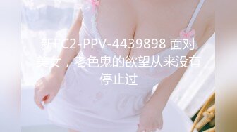 【套路直播】【露脸主播系列】：桃幼幼【48V】 (39)