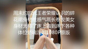 【极品女神超级核弹】秀人超人气女神『王馨瑶』大尺度新作 粉金色礼服 岔开双腿撅起PP露内内 捏乳头