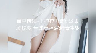 极品白虎萝莉美少女 奶兔 反差母狗的粉穴修养 骚兔兔首次肛塞滴蜡调教 开档黑丝猛夹主人肉棒