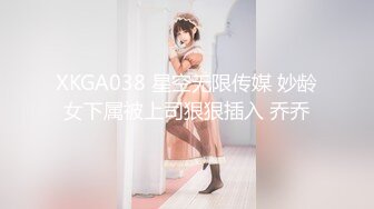 最新流出FC2-PPV系列大长腿19岁气质美少女嫩妹酒店援交富二代无毛馒头逼红润水多连续干2炮口爆吞精2V2