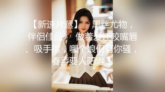   极品流出真实泄露长腿女友猴急脱光趴身上求操 从卧室干到卫生间 吸着J8要吃精太骚了 完美露脸