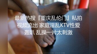 体育生基情开苞操射学弟