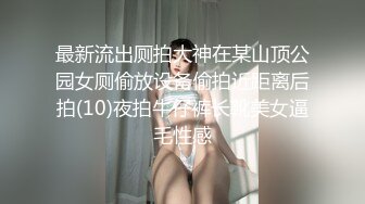 蜜桃影像传媒 PMC-104 《女老师欠钱不还遭怒操体罚》艾玛