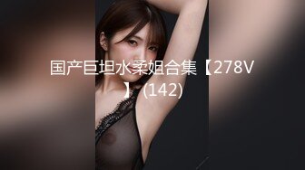 蜜桃影像傳媒 PMC352 高冷女王強逼下屬做舔狗 吳文淇