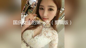 颜值福利姬嫩妹【软萌萝莉小仙】第三弹14套，粉色睡衣