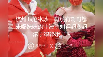 清新小可爱〖TopSweetBaby〗❤️闷骚眼镜娘小学妹开裆黑丝被爆操，白白嫩嫩的身子充满青春气息，美人胚反差婊