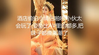 BLX0059 麻豆传媒 冬日狂骚曲 清纯女约到恶霸男同学 温芮欣