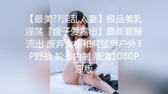 STP25999 ?高能萝莉? 长开了晋升爆乳身材尤物女神▌安安老师 ▌黑丝女教师的教导 同学幻龙肉棒肏的老师好爽 VIP2209