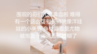 双马尾纯情小可爱奶油肌肤纯欲系美少女〖蔡小熊〗表面乖巧的萌妹子背地里是个小骚货 大长腿少女清纯与风骚并存 (5)