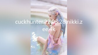 cuckhunter.22.03.28.nikki.zee.4k