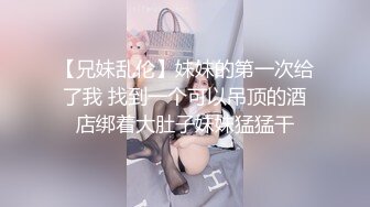 XK8149 佳芯 季妍希 星空春晚小品 爆笑来袭 混战大舞台 有胆你就来 星空无限传媒