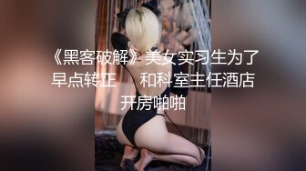 新流出酒店高清偷拍辫子小哥约炮颜值女同事连草她几次才罢休