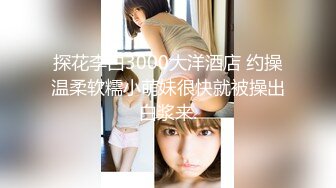 萤石云酒店偷拍时尚男女开房，情到深处自然啪，女孩很乖2.20【MP4/227MB】