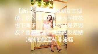 麻豆传媒-夏晴子晴子护士篇选择玩弄无良下流的淫秽医生