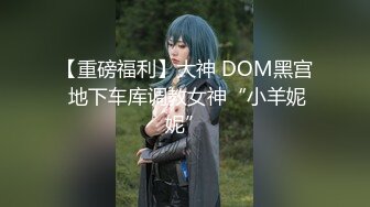 《情侣露脸私拍泄密》清纯甜美大波妹乳头极粉与男友居家日常性爱自拍 脸穴同框紫薇对比一下极度反差 (1)