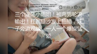 【极品性爱丝袜骚妻】论坛大神最新性爱投稿黑丝骚妻逐渐失控 女上骑乘 干净粉穴操白浆