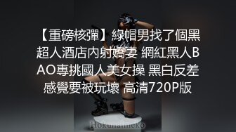 极品御姐小女友 叫声超好听