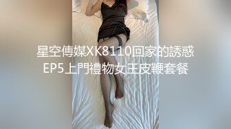  AI高清2K修复，文轩探花，4500网约极品车模，清纯女神，娇喘浪叫，收藏必备佳品水印