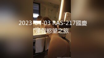 皇家华人_RAS_0003_隔壁小哥偷拆我的包里_必须处罚