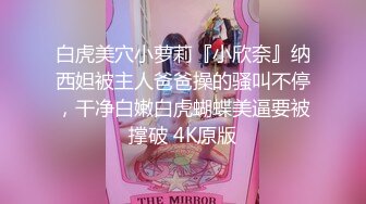 【超顶私房现场】MinHarin 劲爆身材韩妞巨乳嫩鲍 摄影师各种指挥羞耻摆姿 血脉喷张珍珠骚丁蜜穴 太上头了 (2)