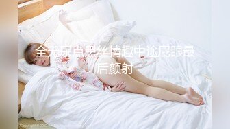  三个00后嫩妹妹！幸福老哥一挑三！超嫩美乳粉穴，双头龙女女互插，骑乘位一个个上