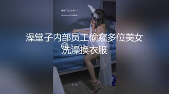 澡堂子内部员工偷窥多位美女洗澡换衣服