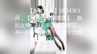 美女去按摩结果按摩师忍不住把客户给干了,水流的好多